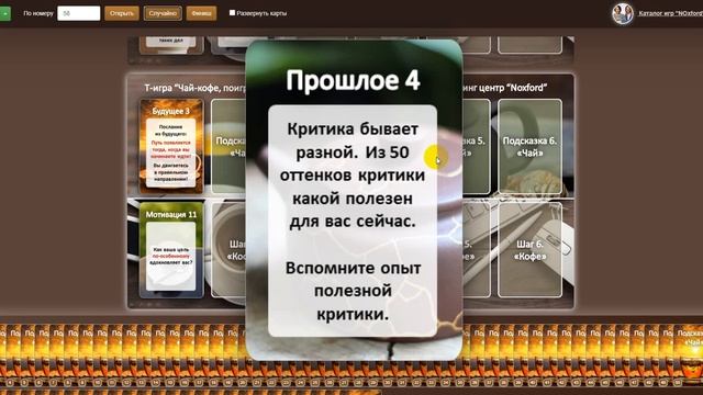 Новогодний марафон игр игра 2 чай кофе поиграем смотреть онлайн