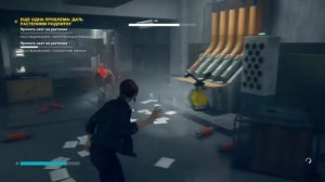 ПРОЛИТЬ СВЕТ НА РАСТЕНИИ (CONTROL: Альт. мировые события #3)