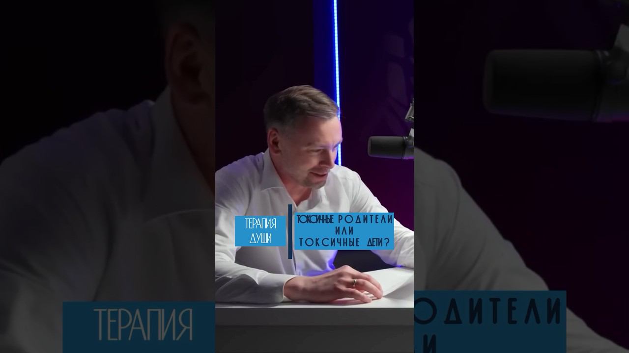 Кто самый токсичный? смотреть онлайн