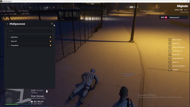 Grand Theft Auto V Majestic#2 Отжимание 50 раз смотреть онлайн