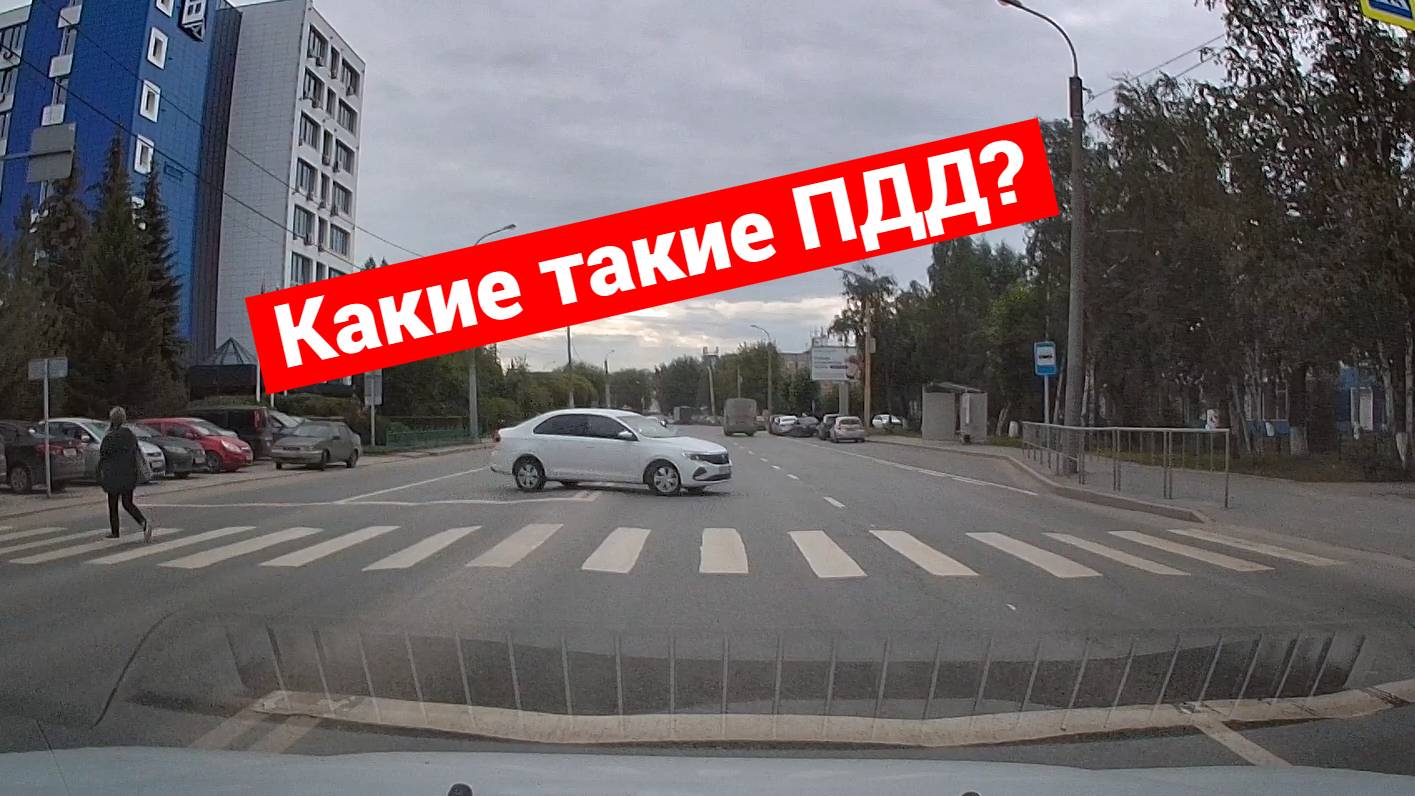 Особенности Тюменского траффика смотреть онлайн