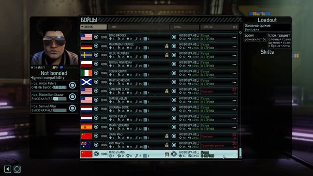 XCOM2 Long War of the Chosen прохождение. Попытка 4 (ветеран/терминатор) #2 смотреть онлайн