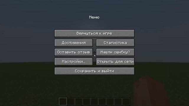 mcreator изменение блока нажатием мыши смотреть онлайн