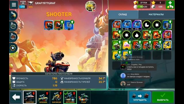 Обзор Топовая прокачка "Battle Bay". смотреть онлайн