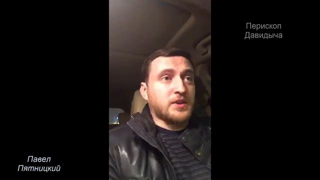 Задержания Эрика Давидыча что сейчас происходит смотреть онлайн