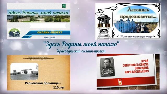 Общероссийский день библиотек 2021 смотреть онлайн