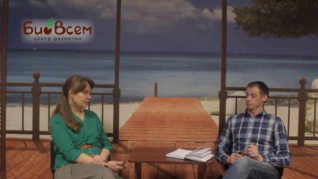 Как развитие женщины влияет на успех мужчины смотреть онлайн