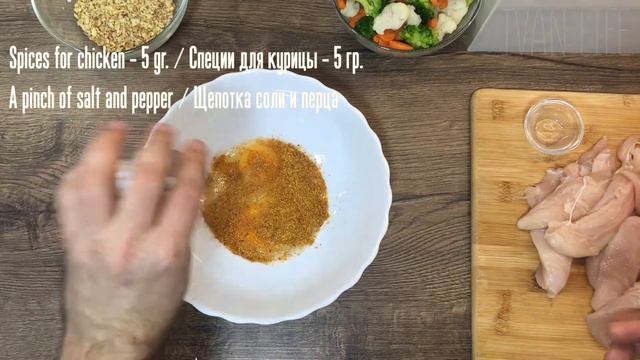 Та самая курочка в орехах с овощами, такую Вы еще не пробовали / Chicken fillet nuts with vegetable смотреть онлайн