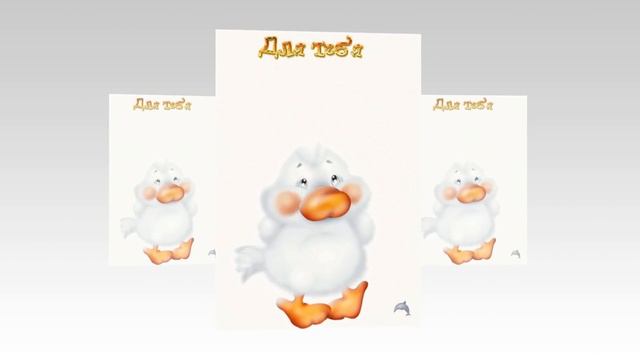 Красивое поздравление от души