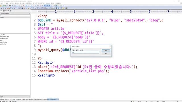 2020 06 14, 리눅스, 개념, php 에러 출력 설정 및 예제실행방법 смотреть онлайн