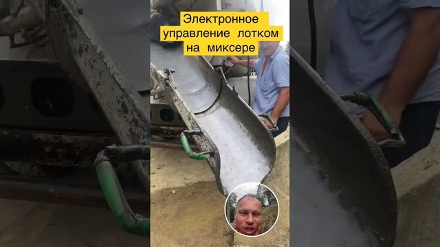 Японские фишки на миксере #монолит #37pro #стройка #строительство #сочи #миксер #бетон смотреть онлайн