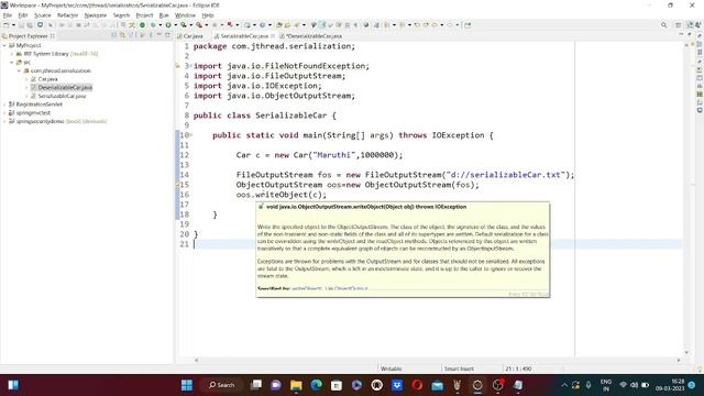 Serialization in Java (Malayalam) смотреть онлайн