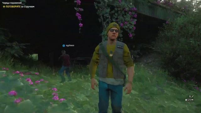 ПРОДОЛЖАЕМ ПРИКЛЮЧЕНИЯ ▶ FAR CRY: NEW DAWN #2 смотреть онлайн