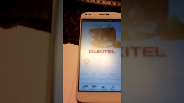 Oukitel U22 3 г MTK6580A 4 ядра 5.5 "HD не работает смотреть онлайн