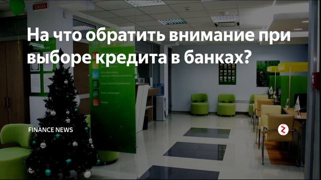 Путь к успеху