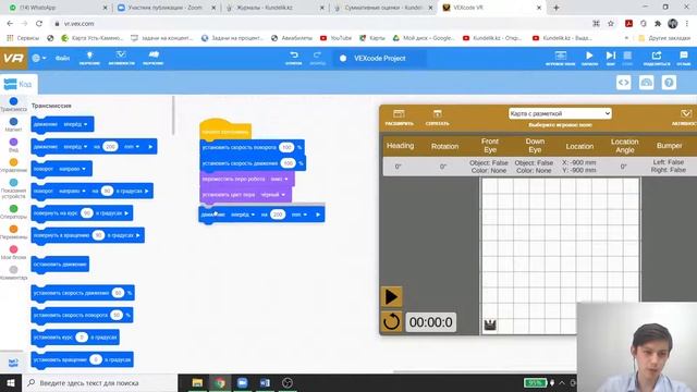 Vex VR. Начало работы, создание своего блока смотреть онлайн
