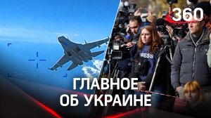 За упавший беспилотник - ударить в глубокий тыл России: журналисты США хотят мести руками Украины