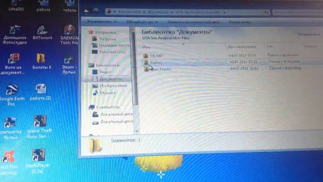 Что делать если не работают сервера самп