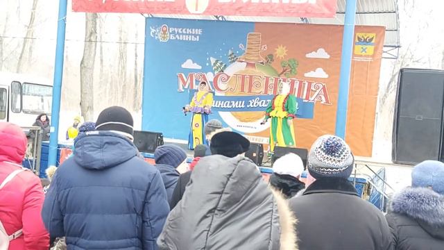 Масленица2020.А сердечко............! смотреть онлайн