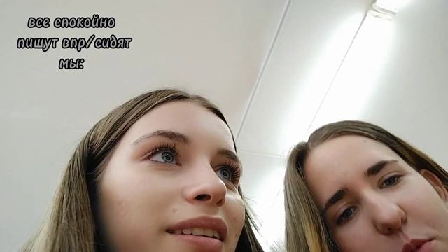 | ВЛОГ школьника | вторник | впр | у меня два дома | 0_0 | смотреть онлайн