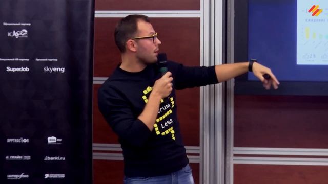 Сергей Щербинин. Почему Agile не полетит без правильных коммуникаций