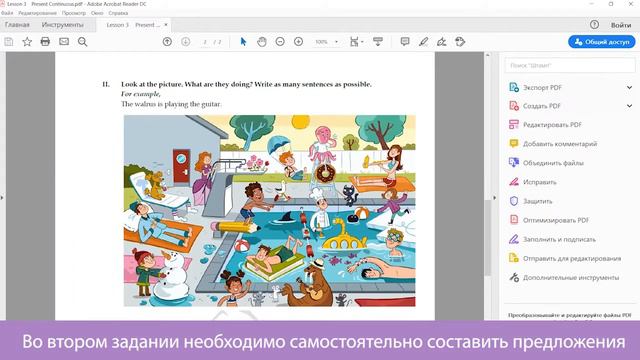 Онлайн-марафон по грамматике "Journey to grammar" смотреть онлайн