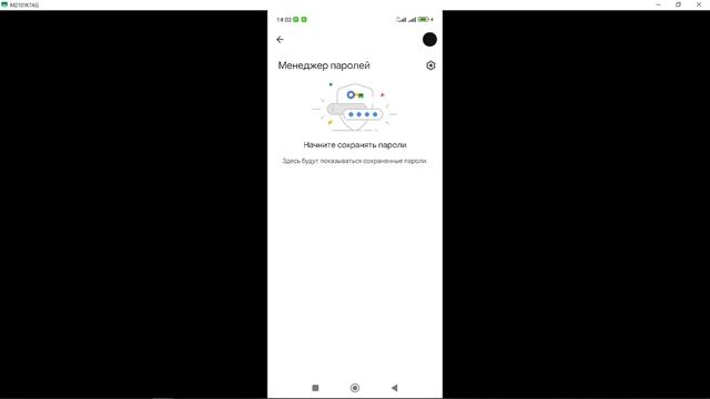 Мастерство и Талант
