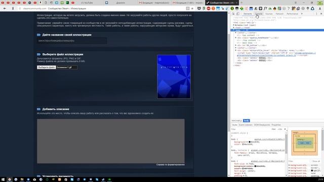 Как сделать гифки в витрине скриншотов Steam в 2023 году? [АКТУАЛЬНО] смотреть онлайн