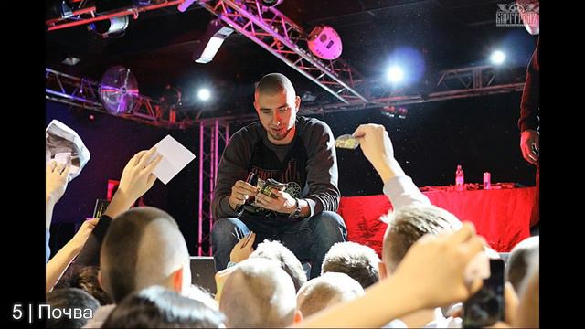 ТОП 10 трэков Гарри Топор смотреть онлайн