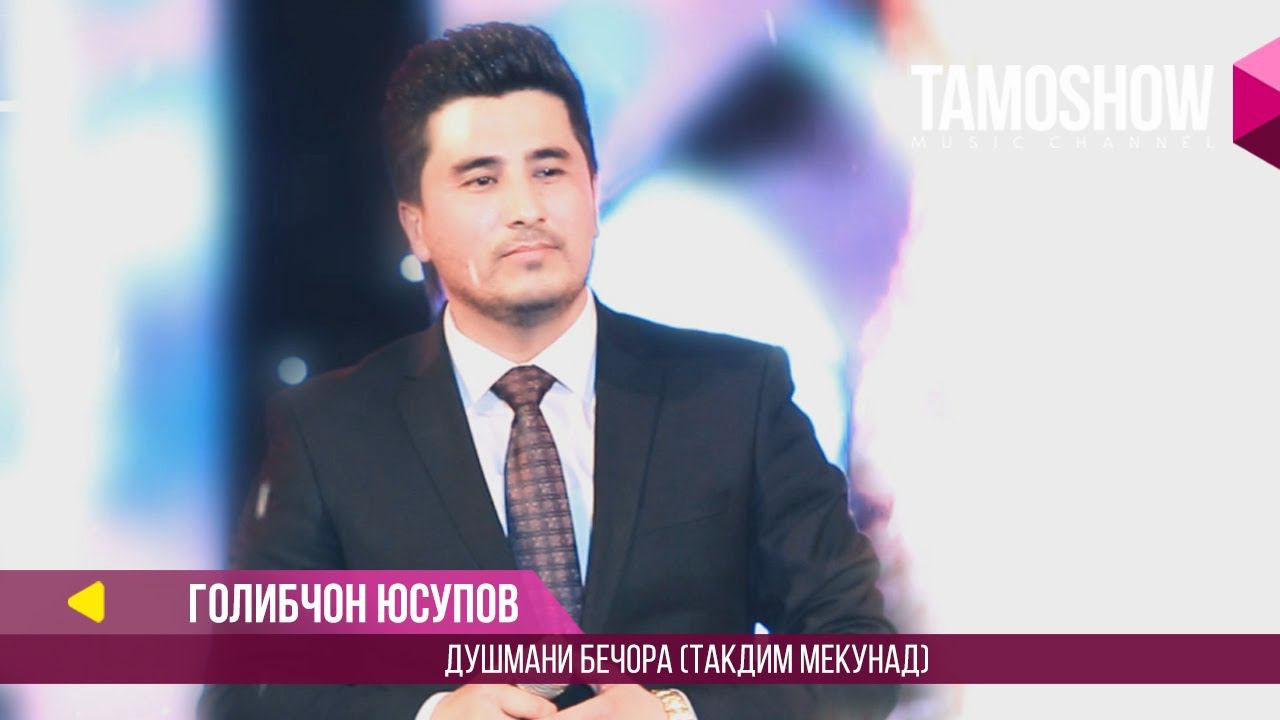 Гр. Эхсон (Такдим мекунад) / Gr. Ehson (Taqdim mekunad) смотреть онлайн