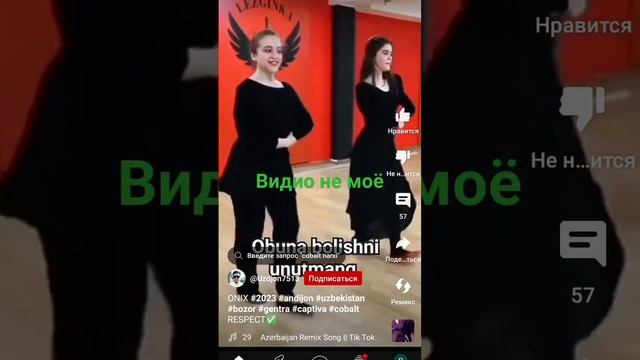 пж поставь лайк и я стану чуточку счестливым смотреть онлайн