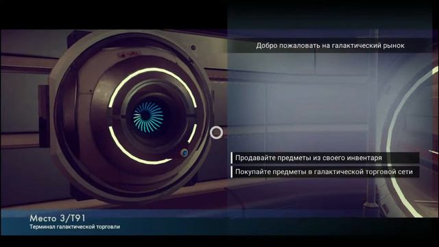 No Man's Sky Прохождение на русском - Часть 6 смотреть онлайн