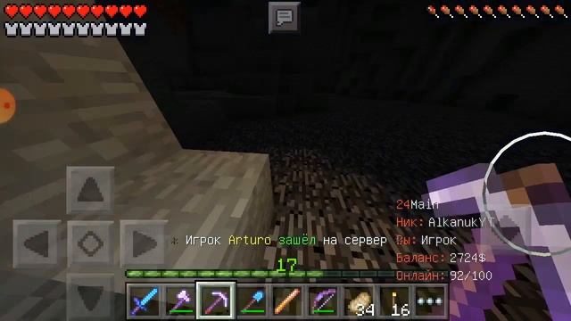 Minecraft Приключение в шахтах #5 смотреть онлайн