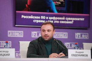 Круглый стол «Российское ПО и цифровой суверенитет страны – как это связано?» в МИЦ «Известия»
