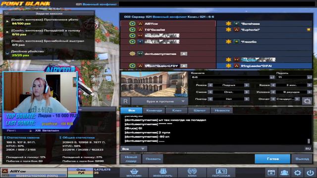 STREAM Point Blank Airy купила мышь для виду стреляю силой мысли