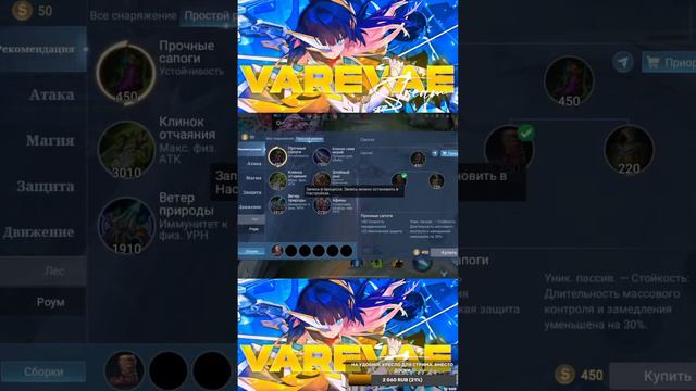 Девушка в мобле на слив? #mlbb #mobilelegends #ml смотреть онлайн