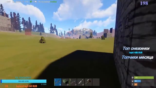 Stream Rust I Domigan смотреть онлайн