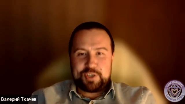 Манипуляции массовым сознанием и возможно ли быть свободным в современном обществе.Валерий Ткачёв смотреть онлайн