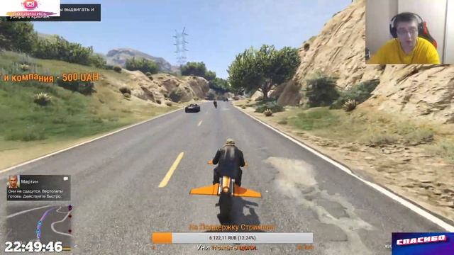 #Stream Online HD 1080 Gta 5 Бомбит смотреть онлайн