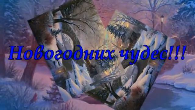 C 2014!!! Поздравляем!!! смотреть онлайн