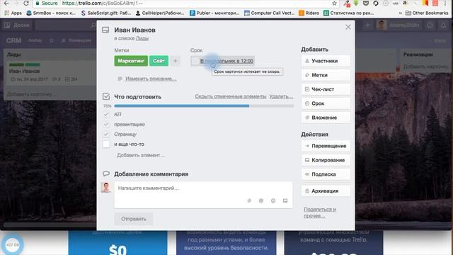 Бесплатная CRM для продаж. Настройка CRM для малого бизнеса смотреть онлайн