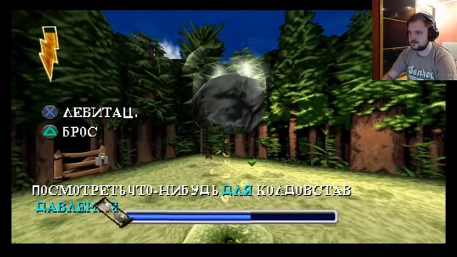 Терентий вспоминает старое в [Harry Potter and the Chamber of Secrets] #1 смотреть онлайн