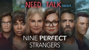 Девять совсем незнакомых людей- Русский трейлер (HD)