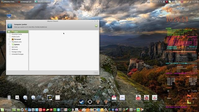 Утилита Ubuntu Cleaner очистит систему Linux. смотреть онлайн