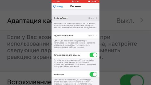 Виртуальная кнопка home на экране вашего iPhone смотреть онлайн