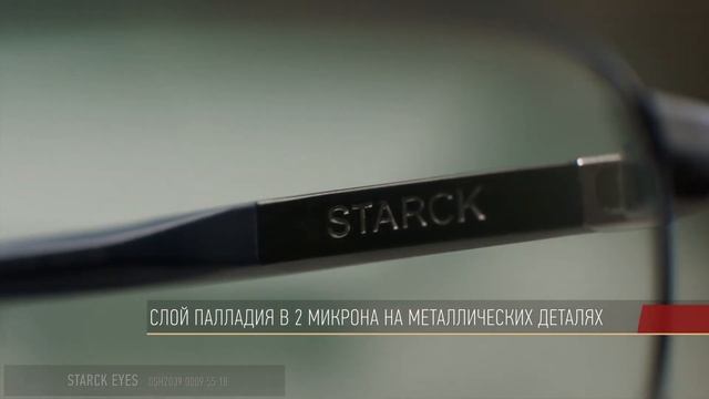 А ваши очки так могут? | Заушники поворачиваются на 360°| Обзор оправы STARCK EYES 0SH2039