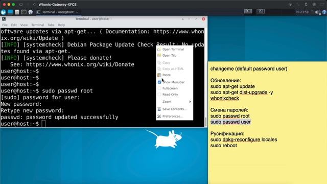 Круче, чем Kodachi, Tails и Kali? Увы… Обзор анонимной Whonix OS смотреть онлайн