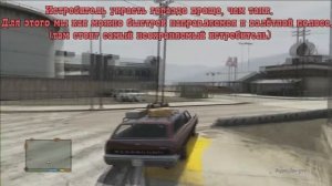 GTA 5 - ГДЕ НАЙТИ ТАНК И ИСТРЕБИТЕЛЬ (Гайд)