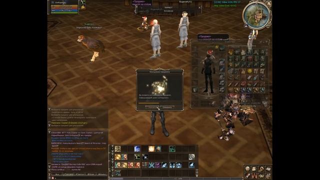 Архив заточки февраль 2022 № 3 / Asterios x5 / Lineage II Реферальная ссылка Asterios x5 в описании смотреть онлайн