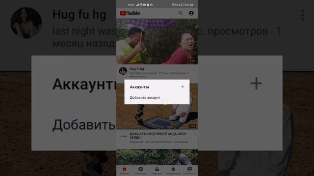 Установка приложений на Huawei и Honor требующих сервисы Google Play смотреть онлайн